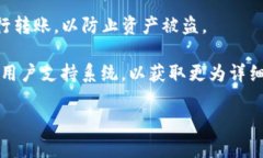 波宝钱包（Bobo Wallet）是一