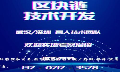 TP数字钱包通常指的是与“TP”相关的一种数字支付或虚拟货币钱包，可以支持多种数字资产的存储和交易。数字钱包是允许用户存储、接收、发送加密货币或其他数字资产的工具。它们通常以软件（应用程序）或硬件（物理设备）的形式存在。

如果你想了解TP数字钱包的功能、特点或如何使用，可以详细说明我可以为你提供更具体的信息。