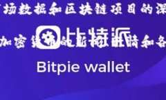 加密货币网站可以帮助用