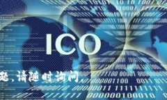 要重新登录TP钱包，您可以