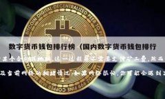 取消TP钱包的授权一般是不