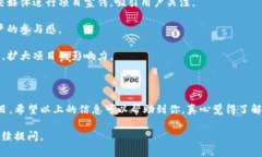 在许多区块链平台上，用