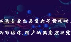 关于“T P 钱包滑点怎么这