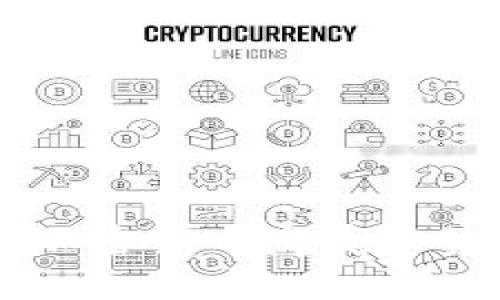 爱沙尼亚的加密货币发展趋势与未来展望