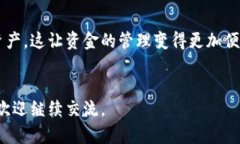 要将TP Wallet与其他钱包关