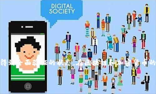 看起来你提到的是TP钱包中某些币的图标旁边有个问号，这可能是表达该币种信息不完整或者尚未得到全面验证的状态。在区块链和加密货币的领域，许多项目仍在发展阶段，或者缺乏足够的市场认可，因而在一些钱包中会显示问号或其他提示。

如果有更具体的问题或者需要了解的内容，请告诉我！我很乐意帮助你解答。