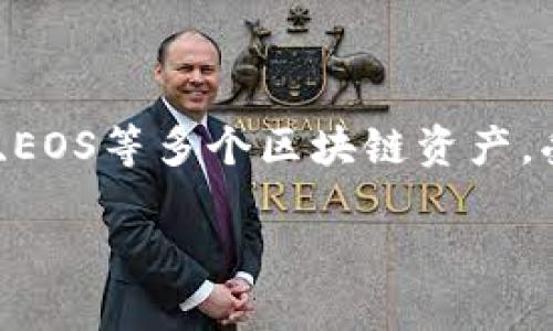 TokenPocket 钱包在2018年首次推出，至今已经有几年时间。它作为一款多链轻钱包，支持Ethereum、Tron、EOS等多个区块链资产，受到了广泛关注和使用。该钱包以其用户友好的界面、安全性以及对去中心化应用（dApps）的支持而受到欢迎。

如果你想了解更多关于TokenPocket钱包的功能、使用方法以及未来发展等方面的信息，欢迎随时问我！