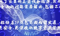   未来TP钱包密钥机制的发