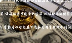 要在苹果手机上下载 T P