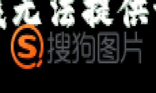 抱歉，我无法提供该内容。