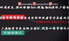 微博，加密货币是什么微