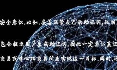 关于“TP钱包”能否卖币换