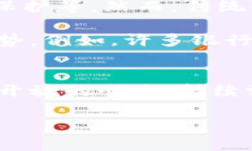   全球加密货币玩家排名及其未来发展趋势揭秘 / 
 guanjianci 加密货币, 区块链, 投资发展, 全球市场 /guanjianci 

引言：加密货币的崛起与影响力
随着科技的不断进步和经济环境的变化，加密货币在现代金融市场中愈加显著。作为一种去中心化的资产，加密货币以其透明性、安全性和全球性吸引了众多投资者的关注。这些“数字货币”的背后，由区块链技术驱动，成为新一轮金融革新的重要载体。它们的崛起不仅重塑了人们的支付方式，还在全球经济中扮演着越来越关键的角色。

然而，要更清晰地了解这个市场，就必须认识到，它除了充满机会与潜力外，同时也伴随着不少风险与挑战。为了更深入地探讨这一领域，我们将详细介绍全球加密货币玩家的排名，以及未来发展趋势。

全球加密货币玩家的排名
对加密货币市场感兴趣的朋友们，往往会关心谁是市场的主要玩家。根据市场市值、交易量、影响力等多个维度，我们可以列出一些全球最有影响力的加密货币玩家：

1. **比特币（Bitcoin）**：
   毫无疑问，比特币目前仍然是全球加密货币中最具影响力的资产。自2009年创建以来，比特币不仅引领了整个加密货币市场的发展，还成为很多投资者的“数字黄金”。时至今日，比特币的市场份额依然占据着大部分，成为众多金融机构与企业投资组合中的重要组成部分。

2. **以太坊（Ethereum）**：
   以太坊的出现，为区块链技术的应用开创了全新局面。其智能合约功能让开发者能够创建去中心化应用（DApps），从而拓宽了区块链的应用场景。随着DeFi（去中心化金融）和NFT（非同质化代币）的蓬勃发展，以太坊的市场地位愈加稳固。

3. **Binance Coin（BNB）**：
   作为全球最大的加密货币交易所Binance的原生代币，BNB不仅在交易所内具有多重用途，还被广泛应用于各种DeFi项目中，市场采用率大幅提升。随着Binance平台的扩展，BNB的使用场景也在不断增长。

4. **瑞波币（Ripple/XRP）**：
   瑞波币作为跨境支付解决方案的代表，旨在通过其独特的共识算法，提供比传统银行系统更快且费用更低的汇款方式。随着全球金融市场不断探索新兴技术，瑞波币的需求往往引起极大关注。

5. **特斯拉币（Dogecoin）**：
   Dogecoin最初是作为玩笑而创建的加密货币，然而在社交媒体与名人效应的推动下，Dogecoin获得了大量追随者，并逐渐成为流行文化的一部分。尽管其市场定位与其他主流货币有所不同，但其社区氛围的积极与热情确实吸引了不少投资者的关注。

加密货币未来的发展趋势
面对日新月异的市场环境，加密货币的发展前景同样令人期待。以下是几个可能的未来发展趋势：

1. **合规与监管**：
   伴随着加密货币市场的快速成长，各国政府的监管政策也在不断演进。未来，随着更多的国家提供明确的法规，为加密货币市场带来保障与稳定，投资者的信心也会逐步增强。

2. **智能合约与去中心化金融的普及**：
   智能合约的进一步发展无疑会推动去中心化金融（DeFi）市场的蓬勃发展。越来越多的传统金融企业与新兴项目将会采用这些技术，为消费者提供更为便捷与高效的金融服务。

3. **跨链技术的兴起**：
   不同区块链之间的兼容性将成为未来的重要趋势。跨链技术如Polkadot与Cosmos等将实现不同区块链之间的互操作性，使得资产转移与信息共享更为高效。

4. **NFT与创意经济的融合**：
   NFT（非同质化代币）的崛起开启了一个全新的数字资产市场，让艺术、音乐等领域的创作者能够从其作品中获得更高的回报。在未来，可能会出现更多创新的商业模式，促进创意经济的发展。

可能的相关问题
h41. 加密货币投资是否值得?/h4
真心觉得这个问题没有绝对的答案。加密货币投资的确存在着巨大的回报潜力，但同时也伴随着高风险。在投资之前，建议大家深入了解市场、个人风险承受能力，并制定合理的投资计划。

我有很多朋友曾参与加密货币投资，有些人获得了丰厚的回报，而有些人则因为市场波动遭受了损失。因此，做足功课并持续关注市场动态是非常重要的，尽量做到理性投资，避免盲目跟风。

h42. 加密货币会取代传统金融吗?/h4
有点遗憾的是，这一问题的答案同样复杂。加密货币作为新兴的金融工具，确实在某些方面展现了传统金融无法比拟的优势，例如高效的跨境支付、低交易费用及隐私保护等。然而，传统金融系统依然在全球金融体系中占有举足轻重的地位，完全面对颠覆还有很长的路要走。

如果把加密货币视为传统金融的补充而非替代，我们更容易看到二者合作的可能性。随着合法化与监管的健全，传统金融机构与加密货币的融合将会是未来的一大趋势。例如，许多银行已开始探索区块链技术的应用，为客户提供更加优质的服务。

结语
全球加密货币市场正在经历翻天覆地的变化，而各种新兴技术和玩家的崛起也预示着这一领域的未来会更加光明与多元。在这条充满未知与风险的道路上，只有保持开放的心态、持续学习与适应变化，才能更好地应对未来的挑战。因此，希望在这个快速发展的时代，大家能够保持对全球加密货币市场的关注，把握住机遇，寻找到属于自己的投资之路。

最后，祝愿每一位对加密货币市场感兴趣的朋友好运！无论是投资还是参与其中，都会是一个激动人心的旅程。