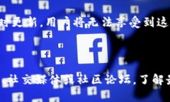 关于“TP钱包要更新吗？”