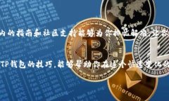 t p钱包  数字钱包, TP钱包