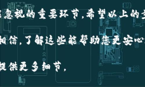 关于 t p 钱包（可能是指某种数字钱包）的具体操作步骤，我理解您可能想知道如何在这种钱包中添加应用程序。以下是一般的操作步骤和提示，适合您的需求：

### 一、t p 钱包简介
t p 钱包是一款数字资产管理工具，允许用户存储、管理和交易各种虚拟货币。在使用这些钱包时，用户可以通过添加不同的应用程序来增强钱包的功能，提高使用的灵活性和便利性。

### 二、添加应用程序的步骤

步骤一：打开钱包应用
首先，确保您已经在手机上下载并安装了 t p 钱包应用。然后，打开该应用。

步骤二：登录您的账户
在登录界面输入您的账户信息，包括用户名和密码。如果您忘记了密码，请遵循应用内的指引进行重设。

步骤三：访问设置或应用市场
登录后，寻找“设置”选项或直接访问钱包内的“应用市场”。这个选项通常位于主页或者是侧边菜单中。

步骤四：选择要添加的应用
在应用市场中，您可以浏览各种推荐的应用程序或功能插件。这里的应用可能包括交易所、理财工具、游戏和其他与加密货币相关的服务。

步骤五：下载和安装应用
找到您想要添加的应用后，点击下载或安装按钮。根据您的网络情况，这个过程可能需要几秒到几分钟不等。

步骤六：完成设置
下载完成后，通常会有提示引导您完成应用的设置和账户链接。确保按照指示输入必要的信息，以便于后续使用。

步骤七：开始使用
所有步骤完成后，您就可以在 t p 钱包中使用新添加的应用了。请定期检查更新，以确保你能够获得最新的功能和安全性。

### 三、常见问题解答

问题一：为什么我无法在 t p 钱包中添加应用？
有些用户可能会遇到无法添加应用的问题，这通常是由以下几种原因造成的：
ul
listrong网络连接问题：/strong确保您的设备连接稳定的网络，有时不稳定的网络会导致应用下载失败。/li
listrong钱包版本过旧：/strong检查 t p 钱包是否为最新版本，过时的版本可能会限制某些功能的使用。/li
listrong应用兼容性：/strong并非所有应用都支持所有钱包，因此您需要确认所选应用支持您的钱包版本。/li
/ul
真心觉得，如果遇到问题，不妨尝试重启应用或者查看官方支持文档，这样能帮助您更快解决问题。

问题二：如何确保我在 t p 钱包中添加的应用安全？
在数字钱包中添加应用时，安全是使用者最担心的事情之一。以下是一些确保安全的建议：
ul
listrong下载官方应用：/strong尽量通过钱包内的应用市场下载应用，而不是通过第三方网站或不明来源下载，以避免安全隐患。/li
listrong查看用户评价：/strong了解其他用户对该应用的评价和反馈，这能帮助您判断应用的可靠性和安全性。/li
listrong定期更新：/strong保持钱包和所用应用的版本更新，开发者通常会修复已知的安全漏洞，及时更新有助于保护您的资产。/li
/ul
有点遗憾的是，尽管有这些措施，仍然无法完全避免安全风险，但遵循以上建议能大幅降低风险。

### 结语
总之，在 t p 钱包中添加应用是一个简单的过程，但安全性始终是我们不能忽视的重要环节。希望以上的步骤和建议能帮助您轻松地扩展钱包的功能，提升您的数字资产管理体验。

如果您还有其他问题或疑虑，请随时咨询相关技术支持或查阅官方文档，我相信，了解这些能帮助您更安心地使用 t p 钱包。祝您在数字资产的旅程中，一路顺风！

如需更详细的内容，您可以提供特定应用的名称和功能要求，我会尽力为您提供更多细节。