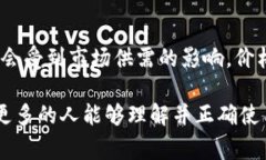 关于“TP钱包的钱存在哪里