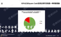 思考一个符合用户搜索需