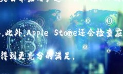 关于“为什么苹果不能下