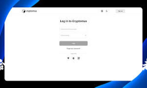 加密货币合约爆仓：未来趋势与投资者如何应对