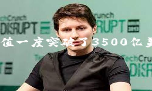 2019年，加密货币市场经历了一系列的波动，市值在年初到年末之间发生了显著的变化。根据数据，2019年1月，加密货币整体市值约为1300亿美元，而在2019年6月市值一度突破了3500亿美元，最终在2019年12月回落至约2000亿美元左右。这一年的市场走势受到多个因素的影响，包括市场情绪的变化、各国监管政策的动态以及大型交易所的安全事件等。

如果你对2019年的具体数字和趋势感兴趣，可以查阅一些相关的市场分析报告或交易所数据，深入了解当时的市场背景和投资者心理。