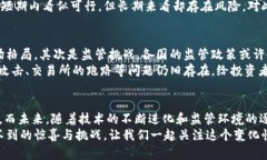 2017年加密货币市场的发展