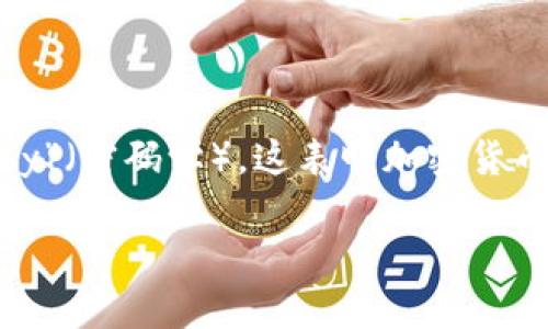 加密货币的全称是“Cryptocurrency”。它是由“Crypto-”和“Currency”两个部分组成。其中“Crypto-”源自于“Cryptography”（密码学），这表明加密货币的基础技术是密码学，通过加密技术确保交易的安全性和匿名性。而“Currency”意指货币，表明其作为一种交换媒介的功能。

如果您想了解更多关于加密货币的内容，例如它的种类、发展趋势、市场动态等，请告诉我！