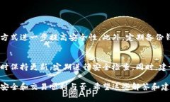 TP钱包在华为手机上无法连