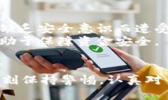 : 加密货币的未来发展趋势