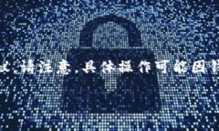 由于您的问题涉及特定钱