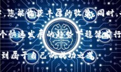 要从TP钱包（Trust Wallet）中