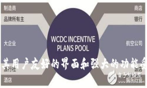 TP钱包在中文中通常被称为“TP Wallet”。它是一个加密货币钱包，支持多种区块链资产的存储和管理。TP钱包以其用户友好的界面和强大的功能受到许多加密货币投资者的欢迎。如果你需要更详细的翻译或介绍关于TP钱包的内容，请告诉我，我很乐意帮助你！