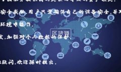 要查看TP钱包（TokenPocket