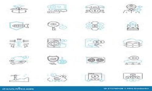 要查看TP钱包（TokenPocket Wallet）绑定的邮箱，您可以按照以下步骤进行操作。不过请注意，TP钱包并没有直接提供查看绑定邮箱的功能，但您可以通过以下步骤来尝试查看或确认相关信息。

### 步骤一：查看TP钱包账户信息

首先，打开您的TP钱包应用程序。确保您使用的是与创建账户时相同的设备和账号登录。

一旦进入钱包主界面，通常会在左上角或右上角看到设置或个人账户的图标。点击进入账户设置。

### 步骤二：检查安全设置

在账户设置中，您可能会找到“安全设置”或“账户信息”选项。在这里，您可以查看绑定的电子邮件地址（如果该功能可用）。

如果您在这个界面找到了绑定的邮箱，请确保信息正确并及时检查您邮箱中的通知，TP钱包会发送相关的安全警告或交易确认邮件。

### 步骤三：重置密码过程

如果您忘记了绑定的邮箱，您可以尝试通过重置密码来确认。在TP钱包的登录界面，选择“忘记密码”选项，然后按照屏幕上的指示进行操作。在这个过程中，系统通常会发送确认邮件到您绑定的邮箱。

这样，您可以通过您的邮件收件箱来确定绑定的邮箱地址。如果您没有访问该邮箱的权限，那么您可能需要联系TP钱包的客服寻求帮助。

### 步骤四：联系客服

如果以上方法都没有成功，建议您直接联系TP钱包的客服。您可以通过他们的官方网站或应用内的“帮助”选项找到联系信息。

客服人员能够根据您的账户信息提供更详细的帮助，但请确保您准备好验证您的身份，以保护账户安全。

### 注意事项

在使用TP钱包时，请务必保持对账号和密码的保护，防止个人信息泄露。如果您发现不明记录或登录尝试，请立即修改密码并联系支持团队进行进一步确认。

---

### 相关问题一：我可以更改TP钱包绑定的邮箱吗？

真心觉得，对于大多数钱包应用来说，用户更改或更新绑定的邮箱是非常常见的需求。在TP钱包中，您对于邮箱的绑定修改流程大致可以分为几个步骤。

首先，您需要确认您仍然可以访问原来的绑定邮箱，因为系统通常会发送验证链接到该邮箱，以确认您确实想要更改绑定的邮箱地址。

进入TP钱包的账户设置，找到“账户信息”或“安全设置”。在这里，您可能会看到更改绑定邮箱的选项。点击之后，您需要输入要绑定的新邮箱地址，并接受系统发送至您旧邮箱的确认邮件。

这之后，只需按照邮件中的指引完成操作，新的邮箱将被设置为您TP钱包的绑定邮箱。请确保新的邮箱是您常用和能及时查看的，这样在后续交易中，您可以及时收到安全通知和重要信息。

### 相关问题二：TP钱包的安全性如何？

有点遗憾的是，很多用户在选择数字钱包时，对安全性产生疑虑。TP钱包作为一个较具影响力的数字钱包，其安全性措施还是相对完善的。

首先，TP钱包采取了双重身份验证的方法。用户在进行重要操作时，需要通过绑定的邮箱或手机接收验证码，这一过程极大增强了账户的安全性。

再者，TP钱包还提供了私钥管理功能，允许用户对其私钥进行本地保存，避免了因服务提供商的失误而导致的资产损失。

此外，TP钱包定期进行安全审查，并会对其系统进行升级，以应对不断变化的安全威胁。用户只需确保自己的设备安全，并对个人信息保持警惕，就能有效保障自己的资金安全。

当然，使用数字钱包的同时，应时刻保持对网络安全的觉悟，避免在不安全的环境中操作。

总的来说，TP钱包在安全性方面是相对成熟可靠的，但用户也需要从自身出发，加强对个人数据的保护。

---

希望以上信息能够帮助您解决与TP钱包绑定邮箱相关的问题！如果您有其他疑问，欢迎随时提出。