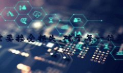 解锁TP钱包（TP Wallet）通常