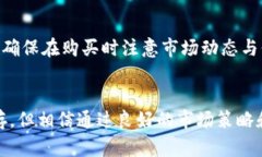 pnt（PNT）确实是一种加密