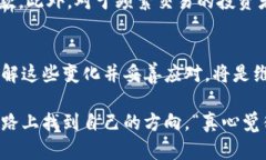 印度加密货币税法的未来