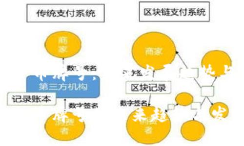 香港加密货币牌号：未来发展趋势与核心挑战

香港加密货币牌号的未来趋势与发展