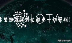 要将欧意TRX转换为TP钱包，