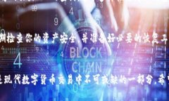 中本聪（Satoshi Nakamoto）是