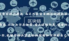 如何在TP钱包中取消OK链授