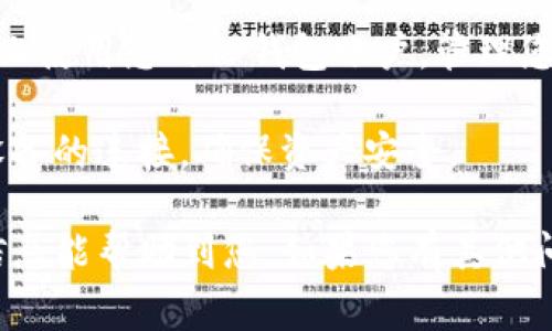 当然可以帮您解答关于TP钱包在不同手机上登录的问题。以下是具体步骤和注意事项。

### 如何在其他手机上登录TP钱包？

步骤一：下载TP钱包App
首先，您需要确保在新的手机上下载并安装TP钱包的应用程序。您可以通过手机的应用商店（例如App Store或Google Play）搜索“TP钱包”进行下载。在安装完成后，打开应用程序。

步骤二：获取恢复助记词或私钥
如果您在原来的手机上成功使用TP钱包，那么您应该有一个助记词（Backup Phrase）或者私钥。这是您账户的关键，务必妥善保管。不论是出于安全考虑还是为了方便在不同设备之间切换，您都应该提前备份好这些信息。

步骤三：选择登录方式
当您打开TP钱包应用后，会有多个选项供您选择，比如“创建新钱包”或“恢复钱包”。您需要选择“恢复钱包”。

步骤四：输入助记词或私钥
接下来，系统会要求您输入助记词或私钥。确保按照正确的顺序输入助记词，并确认无误。这一步至关重要，因为一旦输入错误，您将无法访问您的钱包。

步骤五：确认并登录
在您输入完助记词或私钥后，系统会对输入进行验证。如果验证成功，您将会被引导到您的TP钱包主界面。此时，您已经可以在新的手机上使用TP钱包进行交易和管理资产了。

注意事项
1. **安全性**：在任何情况下，都请确保助记词和私钥的安全。不要将这些信息分享给他人，避免通过不受信的网站输入这些敏感信息。
2. **网络环境**：登录时请确保您在一个安全的网络环境中，以防止信息被窃取。
3. **多重备份**：建议在多个安全的地方备份助记词，例如纸质记录或密码管理器。

### 可能相关的问题

问题一：如果我忘记了助记词怎么办？
真心觉得，忘记助记词是一个非常遗憾的事情，因为助记词是访问您TP钱包的唯一钥匙。如果您没有保留任何助记词的备份，您将无法再次访问您的钱包资产。为了避免这种情况，建议您在创建钱包时，将助记词纸质记录下来并放置在安全的地方。

如果您已经使用TP钱包的某些功能，例如启用双因素认证，可以通过这些功能进行一些高级恢复操作，但请注意这并不总是有效的，恢复成功的几率很低，最终仍然依赖助记词或私钥。

问题二：是否可以用同一个助记词在多个手机上登录？
是的，TP钱包允许用户在多个设备上使用同一套助记词进行登录。这意味着您可以在不同的手机或平板电脑上使用您的TP钱包账户，管理您的资产，进行交易等。不过，须确保每个设备的安全性，因为同时在多个设备上登录可能面临更大的安全风险。

如果您打算在新设备上使用，请记得依照上面提到的步骤，确保输入助记词准确无误，同时也要记得脱离旧设备的连接，确保资产安全。

总之，TP钱包的多设备登录让资产管理更加灵活，但同时也对用户的安全意识提出了更高的要求。希望这些信息能帮助到您，如果您有其他问题，欢迎随时询问！