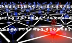 t p钱包全拼t p钱包的全拼