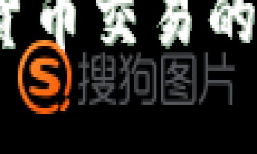 2023年中国个人加密货币交易的合法性分析与未来趋势