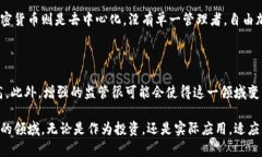 自由加密货币的使用方式