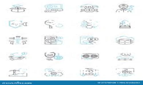 将币安的NFT转移到TP钱包是一个实用的操作，特别是随着NFT市场的发展，越来越多的人希望将自己的数字资产保存在不同的钱包中。接下来，我会详细介绍如何完成这一过程。

步骤一：准备工作
在开始之前，请确保您已经在币安（Binance）上成功购买或拥有NFT，并且您的TP钱包已正确设置并且同样支持您要转移的NFT类型（例如，某些NFT可能基于以太坊，而某些则可能基于币安智能链）。

步骤二：了解交易费用
在进行任何转账之前，有必要了解相关的交易费用。在币安转移NFT时，您可能需要支付一定的网络费用，确保您的币安账户有足够的数字货币（例如BNB或ETH）以支付这些费用。

步骤三：进入币安的NFT管理界面
登录您的币安账户，找到“钱包”选项，并选择“NFT”部分。您将在这里看到您所有拥有的NFT项目和相关的详细信息。

步骤四：选择要转移的NFT
在您的NFT列表中，找到您想要转移的NFT，点击该项目以查看其详细信息。

步骤五：点击“转移”按钮
在NFT的详细信息页面，您将看到“转移”或“发送”选项，点击它。

步骤六：输入TP钱包地址
您需要在此输入TP钱包的接收地址。确保您正确复制了地址，保持地址的准确性，因为区块链交易是不可逆的。

步骤七：确认转移信息
系统会显示转移的NFT和相关的费用信息。请仔细检查所有信息，确认无误后，再次点击确认。

步骤八：检查TP钱包状态
转移成功后，您可以登录TP钱包，查看是否已经成功接收到该NFT。请耐心等待，有时转账需要一定的时间完成。

可能遇到的问题
问题一：如果转账未成功，我该怎么做？
首先，您需要在币安和TP钱包之间的区块链上检查该交易的状态。您可以使用区块链浏览器输入您的交易哈希值来查看其状态。如果交易未成功，您可能需要联系币安的客服以获得进一步的帮助。也有可能是由于网络拥堵，导致转账延迟，请多耐心等待一段时间。

问题二：如果我输入了错误的TP钱包地址，会发生什么？
如果您输入了错误的TP钱包地址，您可能会失去这笔NFT，因为区块链交易是不可逆的。请在每次交易前仔细检查地址，确保无误。这也是为什么在加密货币交易中，谨慎和准确性是至关重要的。

在这个数字资产把握越来越重要的时代，NFT作为一种新的资产形态，受到了越来越多人的关注。无论您是为了投资还是收藏，顺利转移NFT将帮助您更好地管理自己的数字资产。真心希望这个指南能够帮助您顺利完成这一过程。如果您还有其他问题，或许可以留言或者参与相关的社区讨论，让我们一同探索这个令人兴奋的数字世界！
