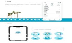 如何解决TP钱包添加失败的