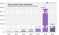 关于“TP钱包转账如何扣手