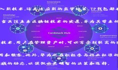 关于“TP钱包被华为管控了