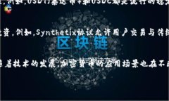 加密货币是一种基于区块